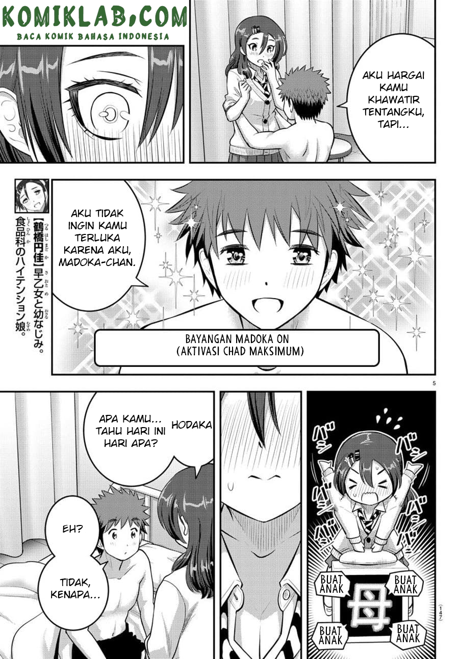 Yankee JK Kuzuhana-chan